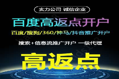 SEM竞价开户必备知识：实战案例分析