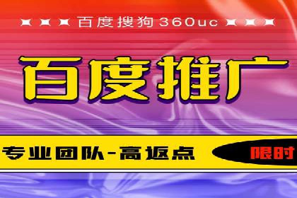 百度竞价公司案例研究：移动端广告投放技巧